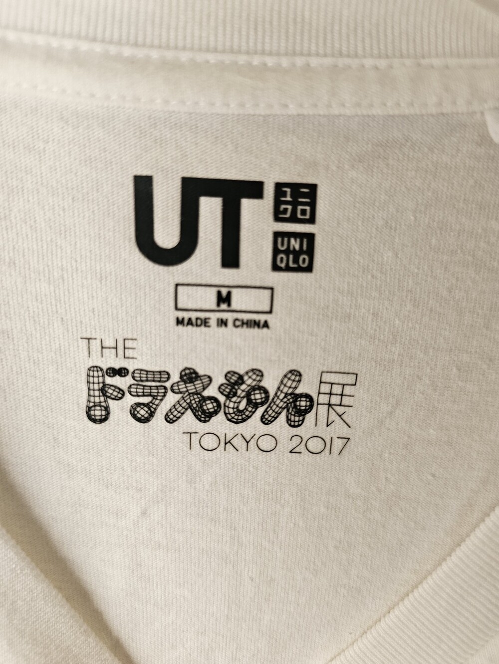 Uniqlo Takashi Murakami Doraemon White Graphic Tee - Picture 3 of 4